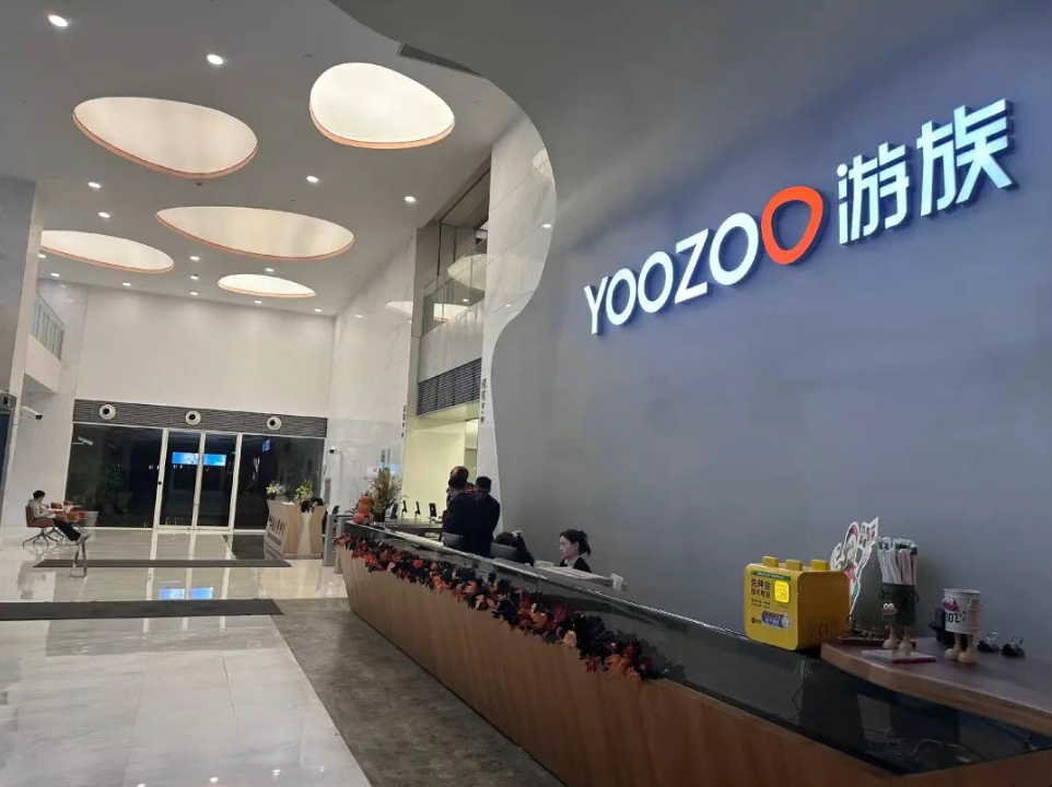 游族网络投毒案