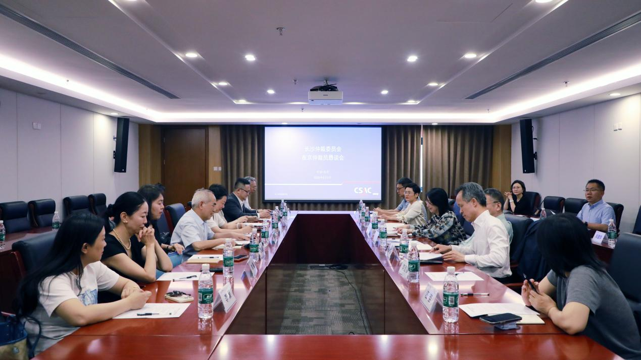 繁融律所管委会主任武玉辉律师参加长沙仲裁委在京仲裁员恳谈会会议现场